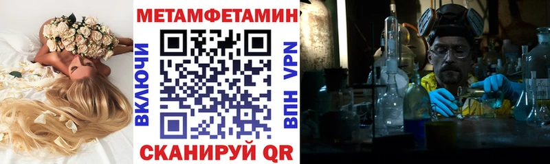 АМФ Premium  магазин продажи наркотиков  Мамоново 