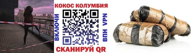 где продают наркотики Мамоново мега ТОР Cocaine Колумбийский