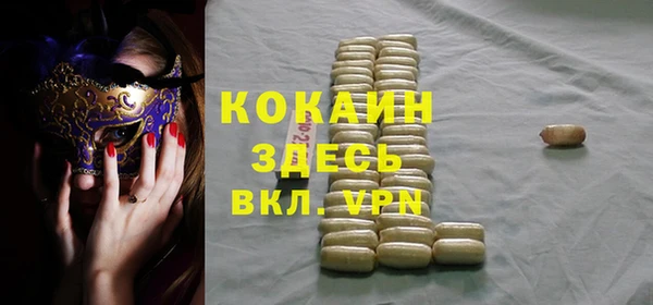 круглые Аркадак