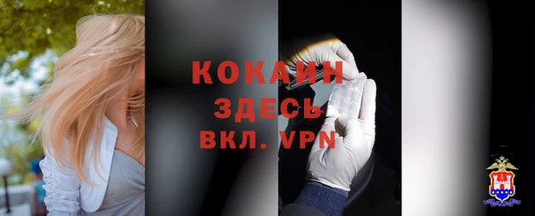 скорость mdpv Арсеньев