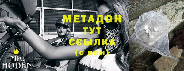 мяу мяу мука Армянск