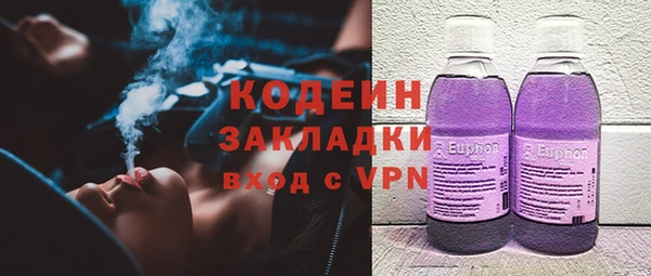 мяу мяу мука Армянск