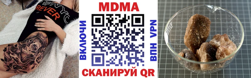 MDMA молли  хочу   Мамоново 