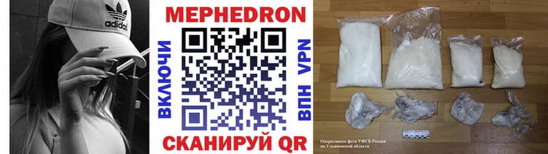 МЕФ  Мамоново