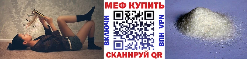 даркнет сайт  KRAKEN ссылки  Меф mephedrone  Мамоново 